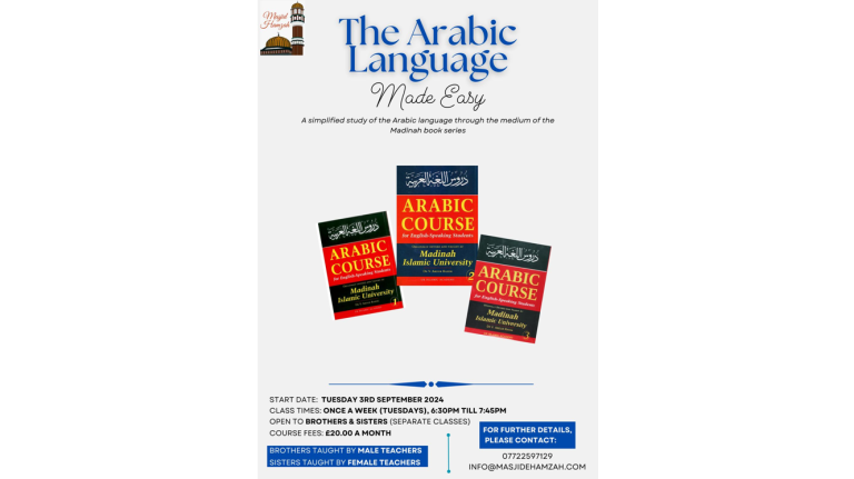 Arabic Language Course