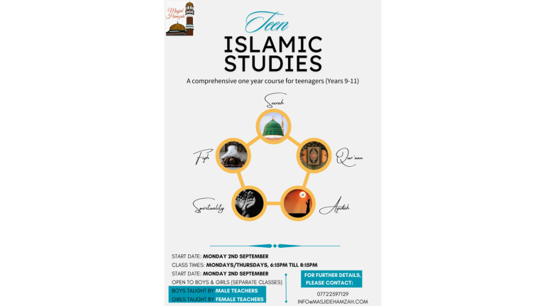 Islamic Studies